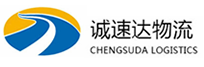 温州到红岗区物流公司